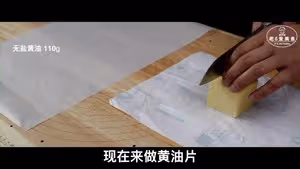 手撕千層麵包，一層一層的吃過癮！