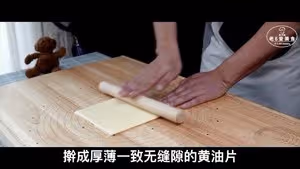 手撕千層麵包，一層一層的吃過癮！