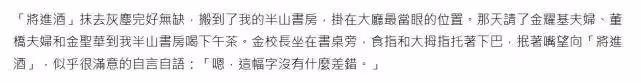 67歲林青霞豪宅失火後首露面,自曝出事後第一反應,並透露損失