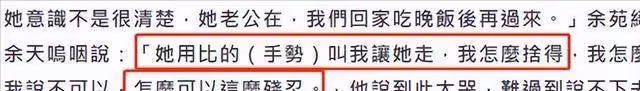 余苑綺抗病之路超8年,年邁父母失聲痛哭,可惜最終仍不敵病魔離世享年39歲