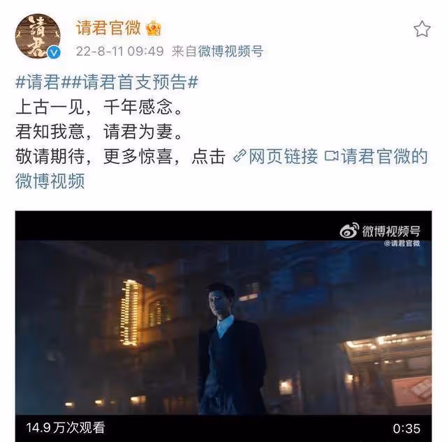 任嘉倫新劇首發預告片,被吐槽的原聲配音成為最大的亮點