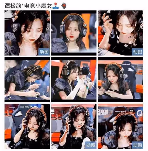 譚松韻化身為電競少女,可愛又驚豔,一手魯班瘋狂輸出