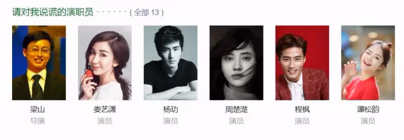 譚松韻化身為電競少女,可愛又驚豔,一手魯班瘋狂輸出