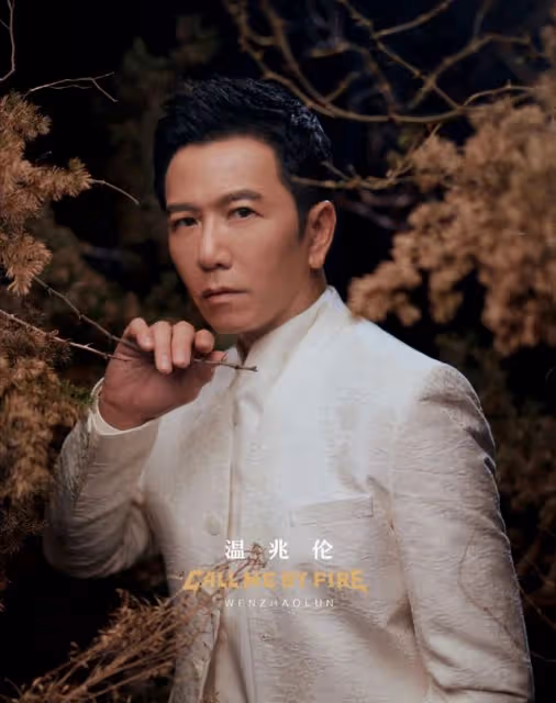 慘遭淘汰?溫兆倫期待好劇本想挑戰大熒幕,稱當年被身邊人出賣