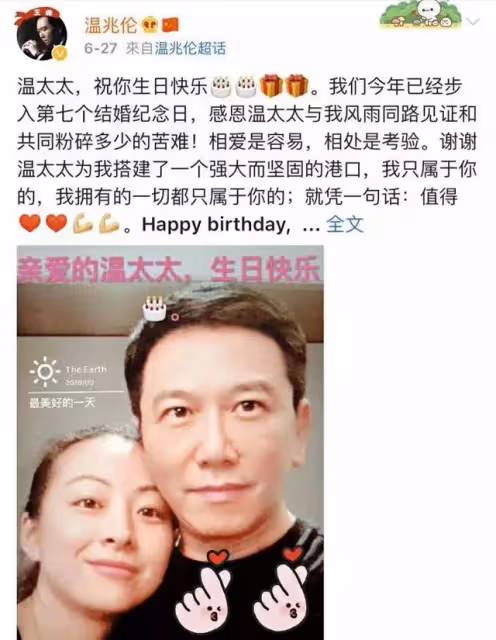慘遭淘汰?溫兆倫期待好劇本想挑戰大熒幕,稱當年被身邊人出賣