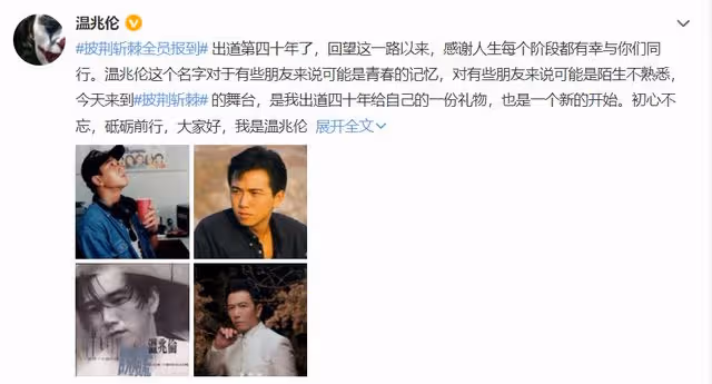 慘遭淘汰?溫兆倫期待好劇本想挑戰大熒幕,稱當年被身邊人出賣