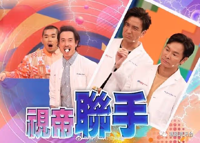 獎門人︱陳豪玩遊戲勁渣 比馬國明更天然呆