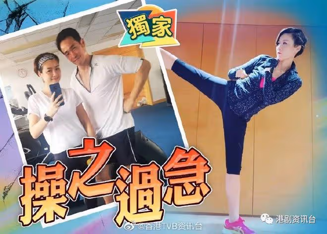 TVB人氣港姐復出拍劇做打女!老公心痛:安全好重要!