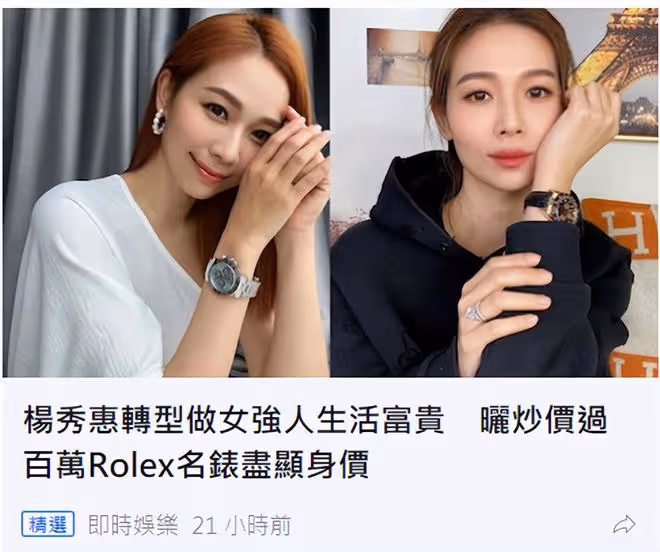 孫耀威前任曬百萬名表！2年前不惜賠錢離開TVB，轉行經商收入高