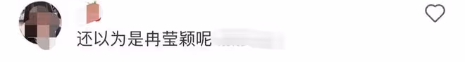 吳秀波小三陳昱霖罕曝近況,出獄後容貌改變被疑整容,撞臉冉瑩穎