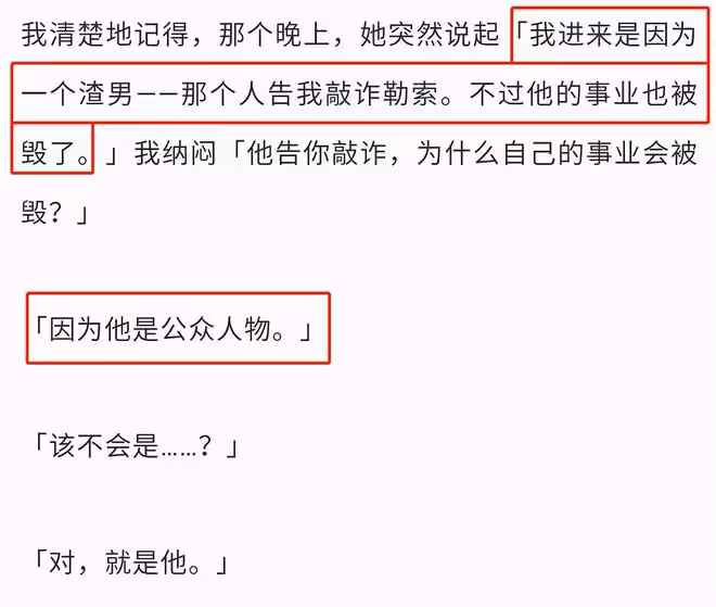 吳秀波小三陳昱霖罕曝近況,出獄後容貌改變被疑整容,撞臉冉瑩穎