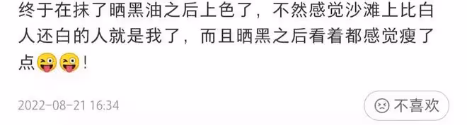 超模呂燕曬泳裝照!素顏出鏡笑容燦爛,肚子上一圈肉被指像孕婦