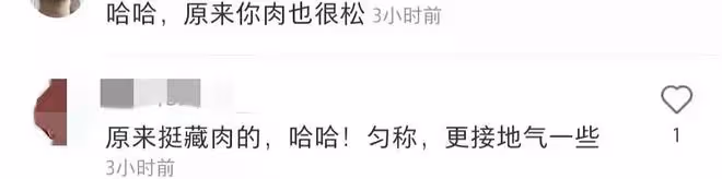 超模呂燕曬泳裝照!素顏出鏡笑容燦爛,肚子上一圈肉被指像孕婦
