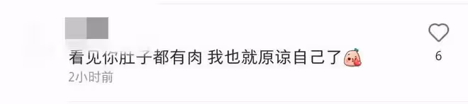 超模呂燕曬泳裝照!素顏出鏡笑容燦爛,肚子上一圈肉被指像孕婦