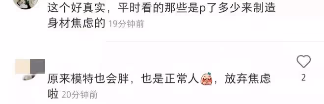 超模呂燕曬泳裝照!素顏出鏡笑容燦爛,肚子上一圈肉被指像孕婦