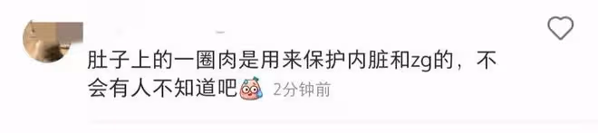 超模呂燕曬泳裝照!素顏出鏡笑容燦爛,肚子上一圈肉被指像孕婦