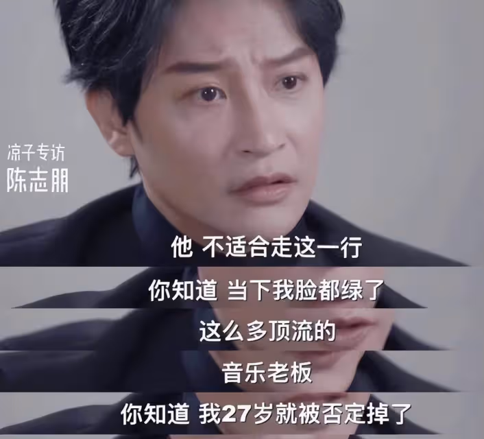 陳志朋的痛:算命先生一句話,讓他成了「小虎隊」里最不紅的那個