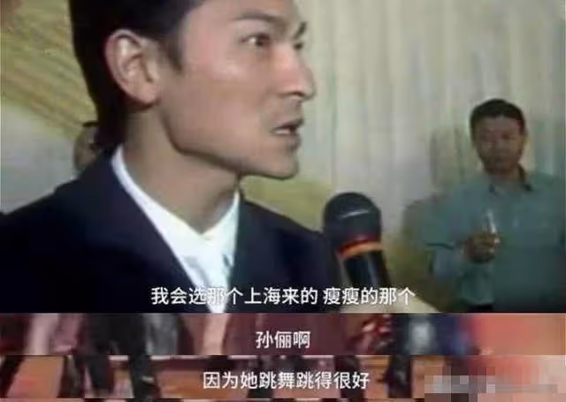 劉德華20年前當評委，點名表揚的那個女孩，如今紅得一塌糊塗