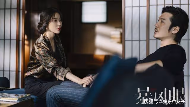 《暴風眼》周戀死亡真相曝光，還真是充滿了戲劇性！