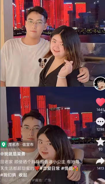 胡慧中女兒戀情曝光！男方曾上《非誠勿擾》，贊175斤女友是公主