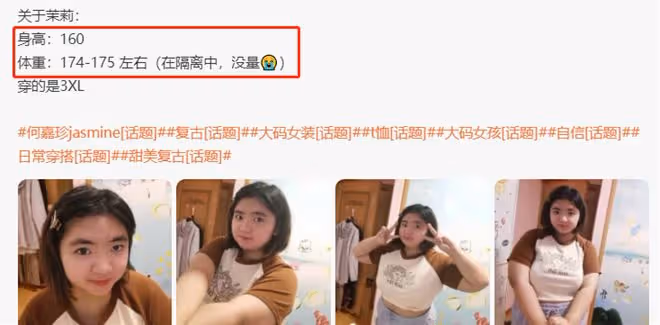 胡慧中女兒戀情曝光！男方曾上《非誠勿擾》，贊175斤女友是公主