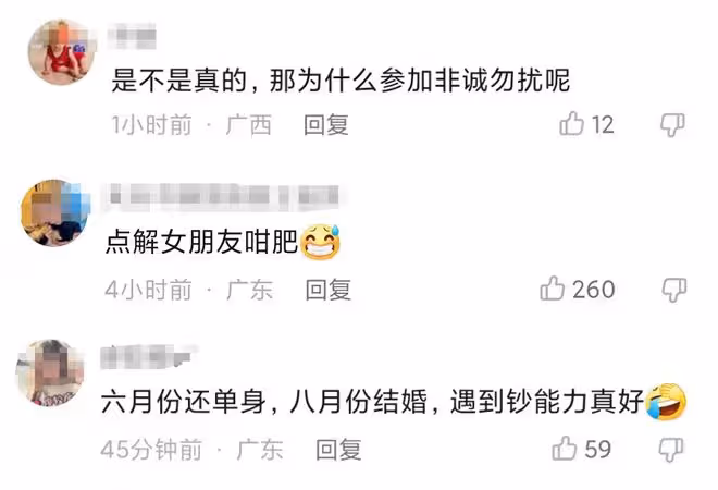 胡慧中女兒戀情曝光!男方曾上《非誠勿擾》,贊175斤女友是公主