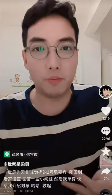 胡慧中女兒戀情曝光!男方曾上《非誠勿擾》,贊175斤女友是公主