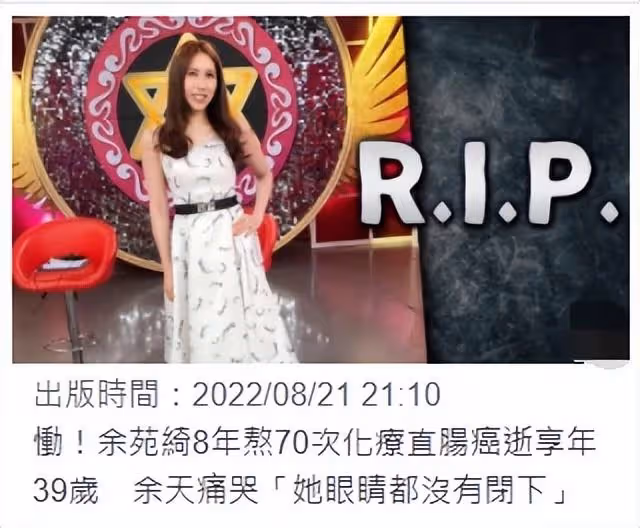 39歲知名女星抗癌8年不幸去世，她寫給女兒的遺書讓人淚目