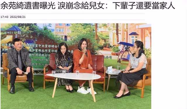 39歲知名女星抗癌8年不幸去世，她寫給女兒的遺書讓人淚目
