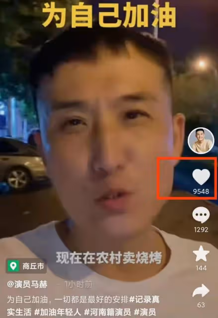 馬可哥哥回應農村烤串傳聞，否認日賺5000多，自曝的確為姚晨同學