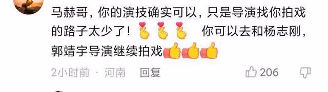 馬可哥哥回應農村烤串傳聞，否認日賺5000多，自曝的確為姚晨同學