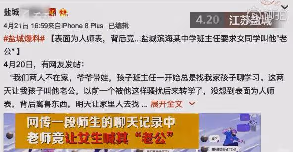 辛巴媳婦初瑞雪，出鏡放話：老公已經那麼厲害了，所以我不能太火