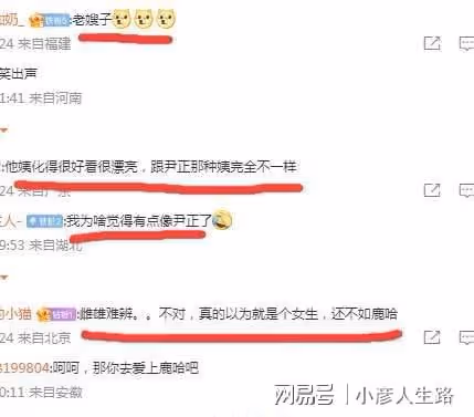 鹿晗扎丸子頭現身,發福油膩變成老阿姨,他到底發生了什麼