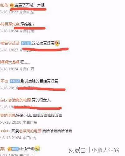 鹿晗扎丸子頭現身,發福油膩變成老阿姨,他到底發生了什麼