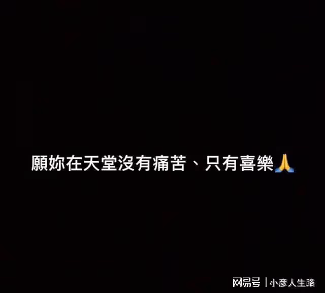 39歲余苑綺抗癌八年去世,丈夫自責讓她生二胎,將獨自帶娃不再婚
