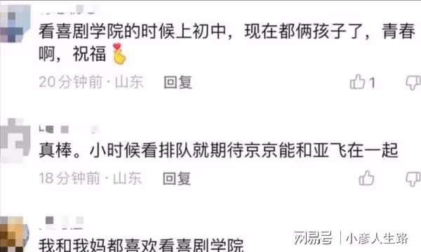 36歲王京京曬結婚照,三套婚紗輪著換,丈夫被擋臉身份成謎