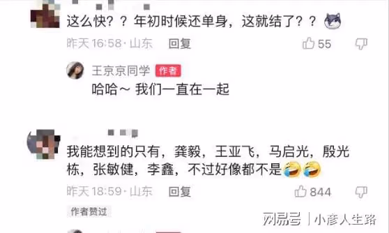 36歲王京京曬結婚照,三套婚紗輪著換,丈夫被擋臉身份成謎