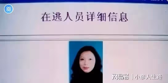 全面翻供,否認參與殺人,「女魔頭」勞榮枝,打錯了算盤