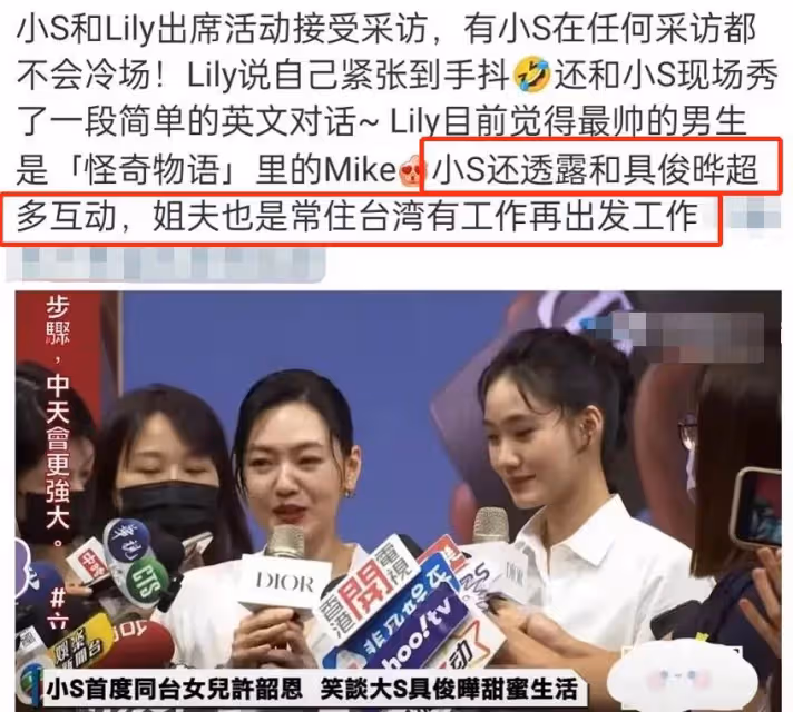 小s與二女兒首次同台!14歲Lily與媽媽同框氣場完全不輸, 網友直呼:顏值也超過媽媽