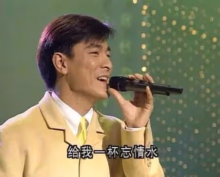 她陪了劉德華25年，41歲仍未婚，眼睜睜看著心愛的他娶了別人！