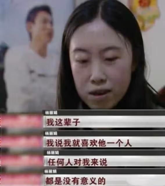 她陪了劉德華25年,41歲仍未婚,眼睜睜看著心愛的他娶了別人!