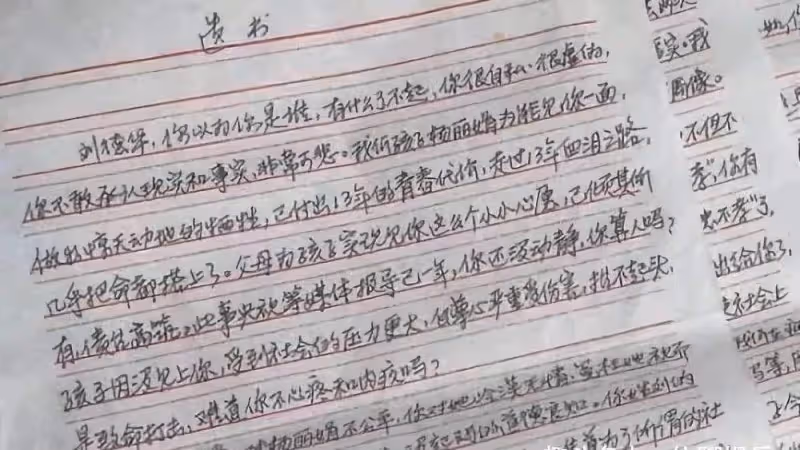她陪了劉德華25年,41歲仍未婚,眼睜睜看著心愛的他娶了別人!