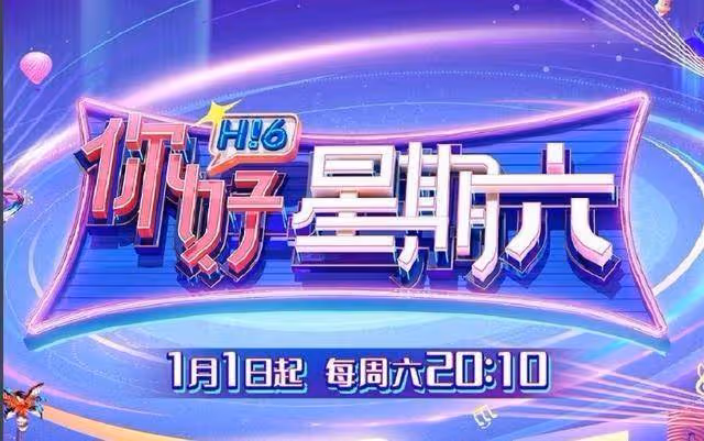 李維嘉遭除名！被曝從芒果台辭職回鄉生活，現在的快本還好嗎？