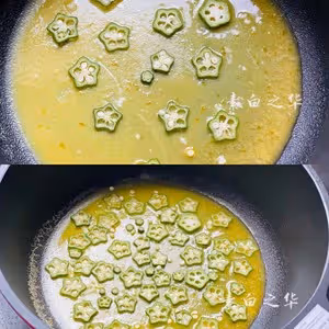 好看又好吃的秋葵卷蛋|馬克西姆不粘鍋