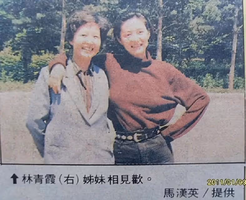 林青霞與親姐在河南農村相認 姐姐生活貧苦
