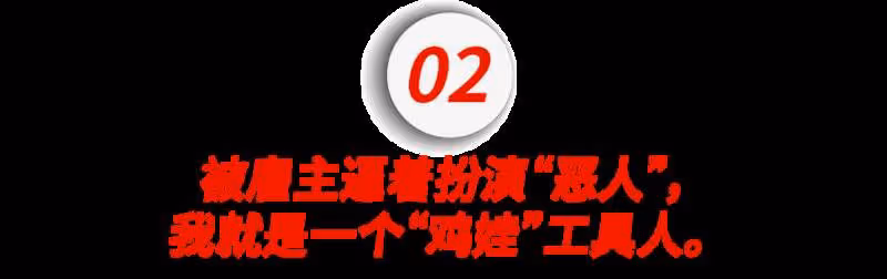 在北京給明星家小孩當家教,比996還殘酷