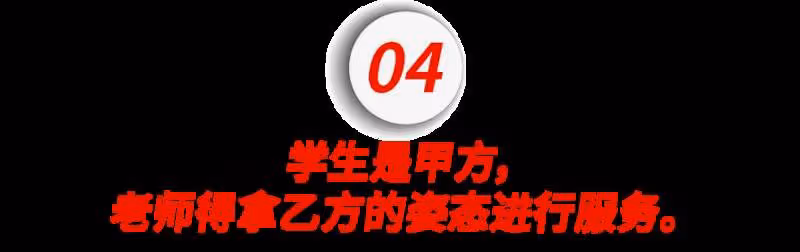 在北京給明星家小孩當家教,比996還殘酷