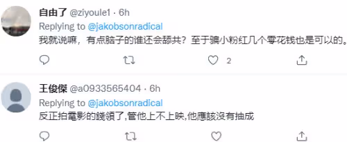 李立群兒子「坑爹」,小粉紅「玻璃心」碎一地