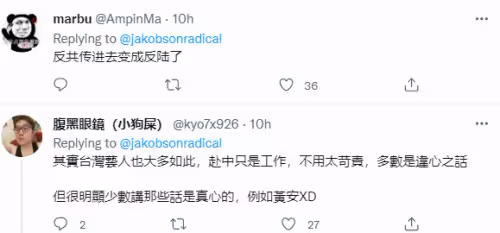 李立群兒子「坑爹」,小粉紅「玻璃心」碎一地