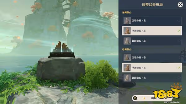 原神布丁島三隻仙靈解密攻略 布丁島三隻仙靈都在哪